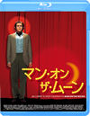??????????????'99P? [Blu-ray]