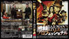 ???????????? ??????????????? HD??????? blu-ray[?DVD BOX('71?[????????????M???????T??? [Blu-ray]