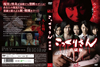 ???c??????? ?????? ?????c???????? [DVD]