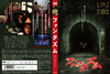???<????? ?????c???????? [DVD]