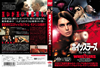 ????????? ??????('19??????????????????? [DVD]