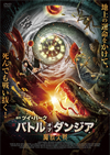 ??????????????? L??e??'20ⶇ?? [DVD]