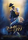 ????<???????????'20 [DVD]