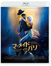 ????<???????????'20 [Blu-ray]
