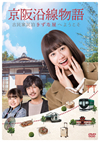 ⸆?䉽V??? ??M????????????????? DVD-BOX??4??T??? [DVD]