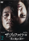????????<?????????????P???? DVD-BOX2??8??T??? [DVD]