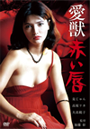 ??? 䳂???? [DVD]