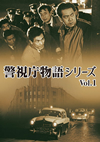 䫃?Y??????? Vol.1??4??T??? [DVD]