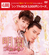 ???????I????? DVD-BOX1??9??T??? [DVD]