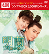 ???????I????? DVD-BOX2??9??T??? [DVD]