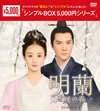 ???????I????? DVD-BOX4??9??T??? [DVD]