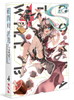 ?????㲏?c?????[? Vol.4 [DVD]