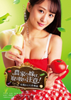 伉ㇴ???????????㱄???Part2 ???????C??? [DVD]