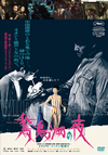T?R???('19ⶇ?? [DVD]