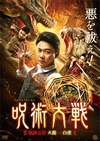 ??C? ??? ??vs???'20ⶇ?? [DVD]