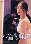 ??????????'19???? [DVD]