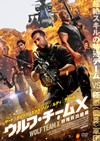 ??????????X ??????X?('19??????) [DVD]