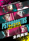 ????????g?㬍⍸????<??-('17P? [DVD]