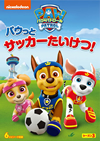??????????? ????? ????c?????????????? [DVD]