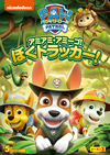 ??????????? ????? ??????????????????????? [DVD]