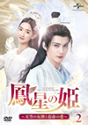 R???J??CY?D??ㇽ?????? DVD-SET2??6??T??? [DVD]