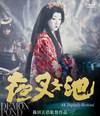 C????? 4K????????????? [Blu-ray]