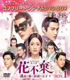 ???[?????? ????J?M???L? BOX1 ???????????????VD-BOX????????M????c????T??? [DVD]