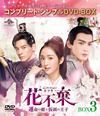 ???[?????? ????J?M???L? BOX3 ???????????????VD-BOX????????M????c????T??? [DVD]