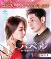 ??????????㏧??????? BOX1 ???????????????VD-BOX????????M????c????T??? [DVD]