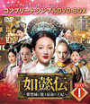 E???[?????????[???S?????c??M???E? BOX1 ???????????????VD-BOX????????M????c????T??? [DVD]