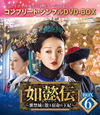 E???[?????????[???S?????c??M???E? BOX6 ???????????????VD-BOX????????M????c????T??? [DVD]