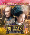 E???[?????????[???S?????c??M???E? BOX7 ???????????????VD-BOX????????M????c????T??? [DVD]