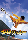 O?????????'01E?? [DVD]