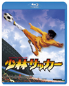 O?????????'01E?? [Blu-ray]