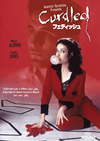 ??????c?????'96P? [DVD]