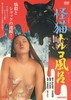 ???????? [DVD]