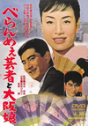 ?????????????ゥ?? [DVD]