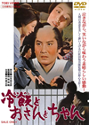 ?N?????????<???? [DVD]