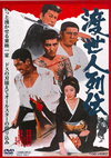 >?⸍??? [DVD]