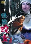 ?? ??D [DVD]
