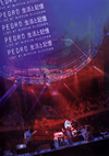 PEDRO[??㲎??? [DVD]