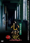 ??????????????????????????? Vol.6 [DVD]