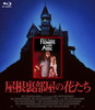 P???????????'87P? [Blu-ray]