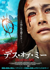 ????????????'20P? [DVD]
