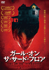 ??????????????????'19P? [DVD]