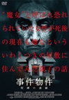 ?⹋?U ????i?('18P? [DVD]