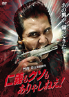 ?]?????????????????[? [DVD]