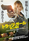 ??????????? ]????????'20P? [DVD]