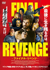 ???<???????????'21?[?????? [DVD]