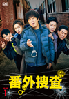 ????? DVD-BOX1??6??T??? [DVD]